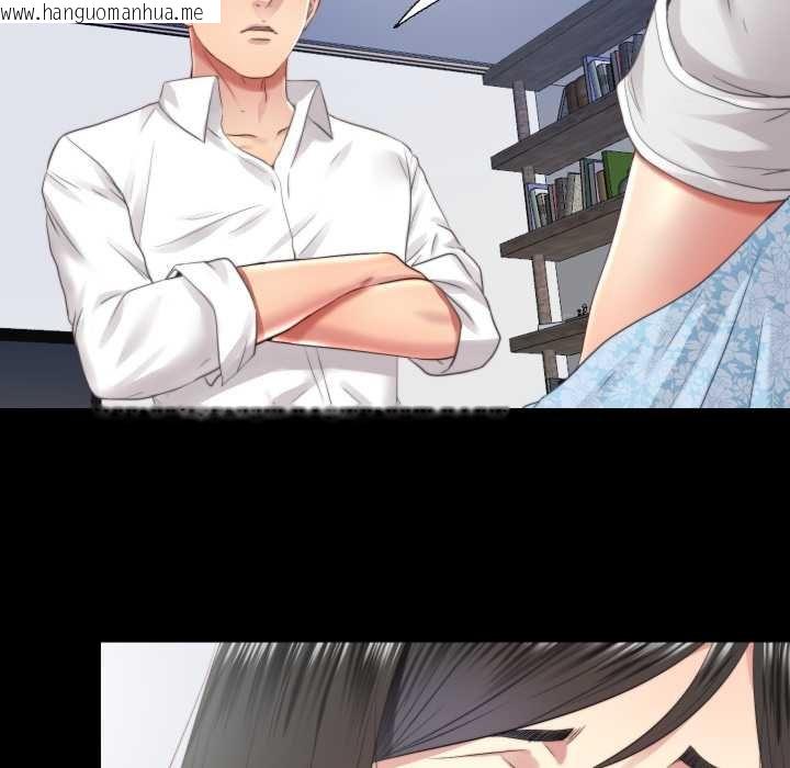 韩国漫画隐秘的同居韩漫_隐秘的同居-第29话在线免费阅读-韩国漫画-第62张图片