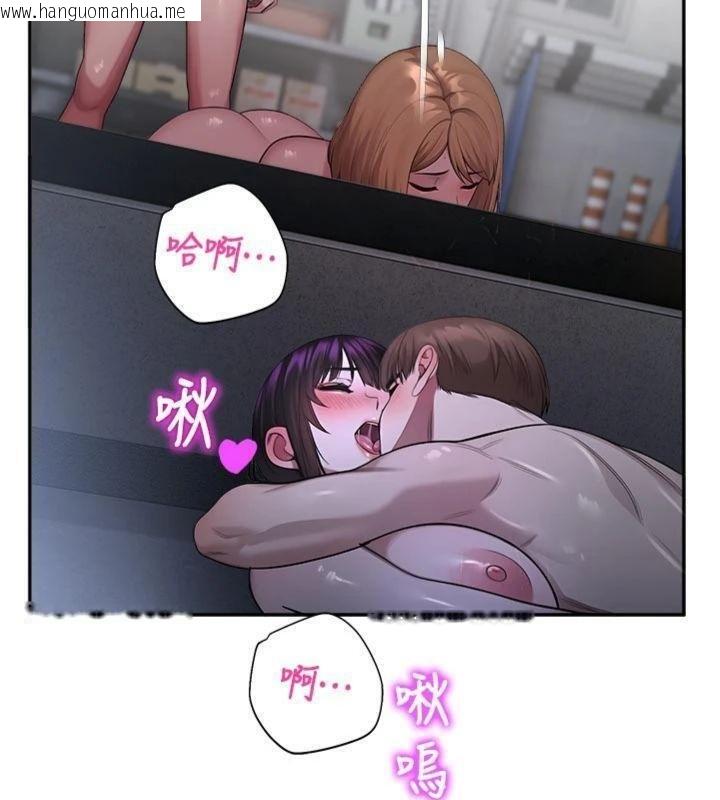 韩国漫画校园禁播角落韩漫_校园禁播角落-第29话-狼师与女学生活春宫在线免费阅读-韩国漫画-第89张图片