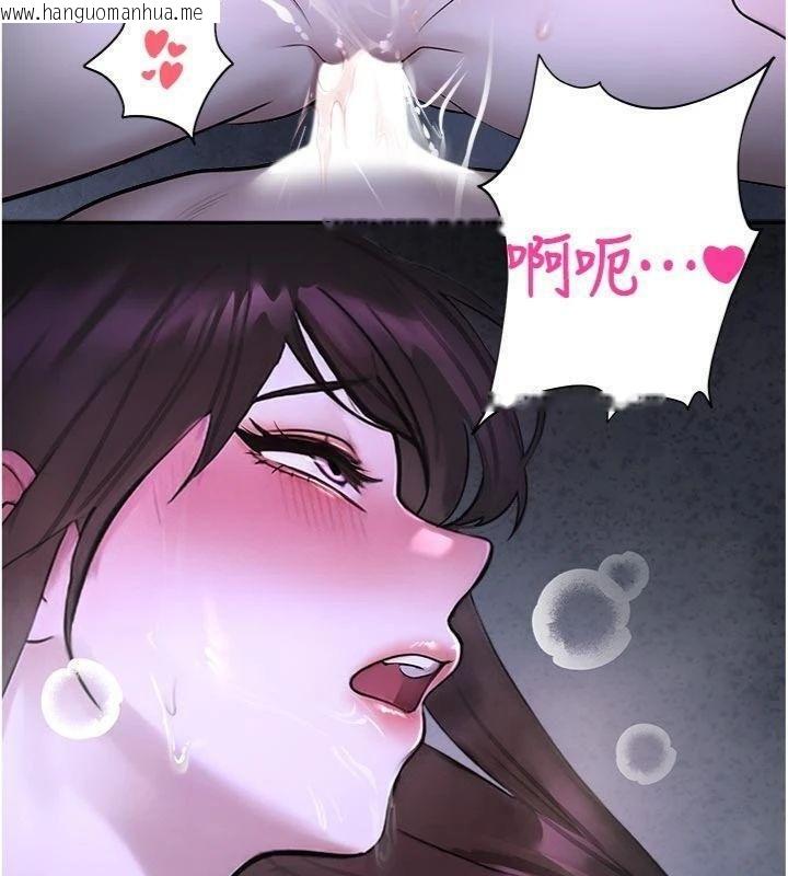 韩国漫画校园禁播角落韩漫_校园禁播角落-第29话-狼师与女学生活春宫在线免费阅读-韩国漫画-第19张图片