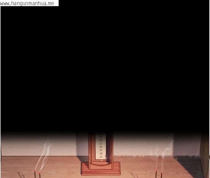 韩国漫画命运:贞洁欲女韩漫_命运:贞洁欲女-最终话-跨越时空，比翼双飞在线免费阅读-韩国漫画-第143张图片