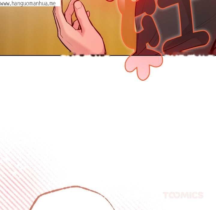 韩国漫画不只是朋友韩漫_不只是朋友-第6话在线免费阅读-韩国漫画-第36张图片