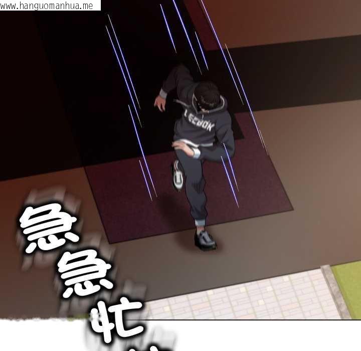 韩国漫画黑帮千金养成记/刺龙刺凤的女友韩漫_黑帮千金养成记/刺龙刺凤的女友-第19话在线免费阅读-韩国漫画-第169张图片