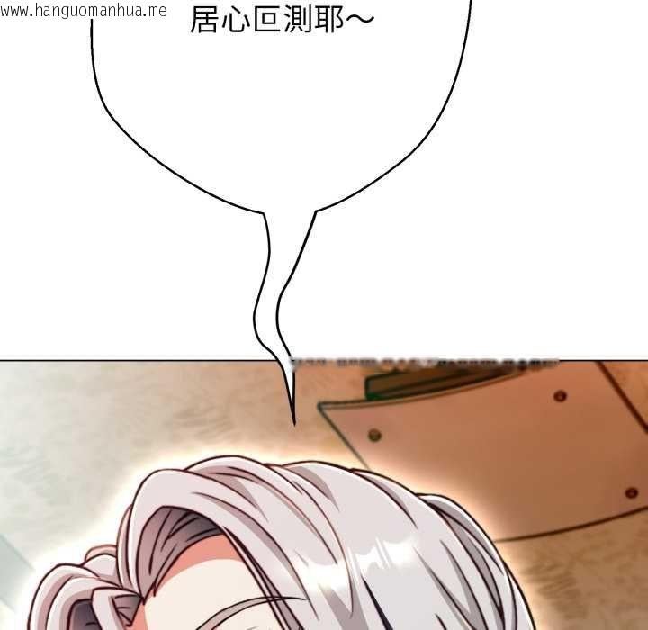 韩国漫画黑帮千金养成记/刺龙刺凤的女友韩漫_黑帮千金养成记/刺龙刺凤的女友-第19话在线免费阅读-韩国漫画-第286张图片