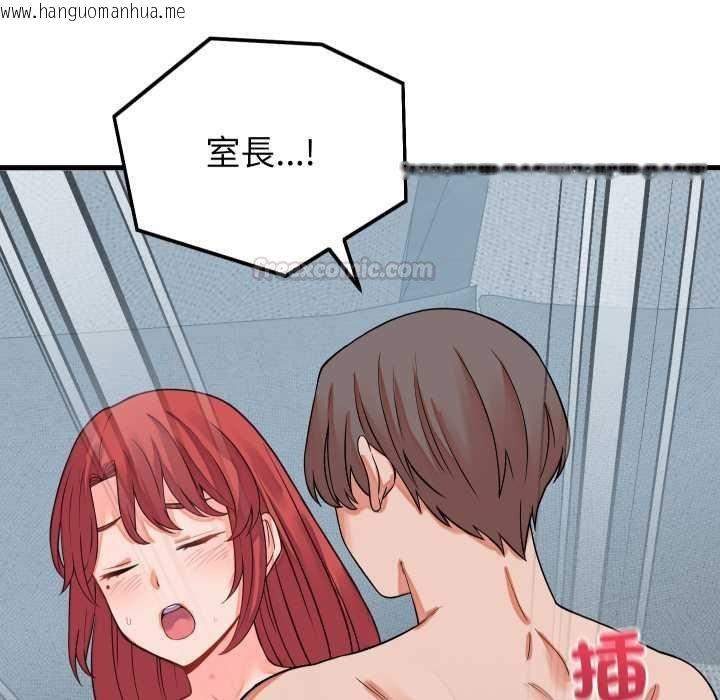 韩国漫画少爷的替身韩漫_少爷的替身-第45话在线免费阅读-韩国漫画-第150张图片