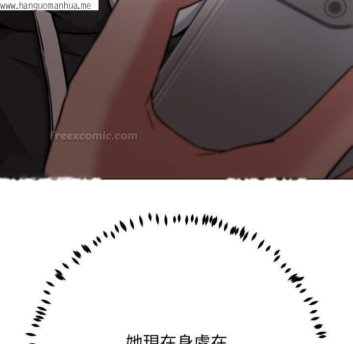 韩国漫画黑帮千金养成记/刺龙刺凤的女友韩漫_黑帮千金养成记/刺龙刺凤的女友-第19话在线免费阅读-韩国漫画-第240张图片