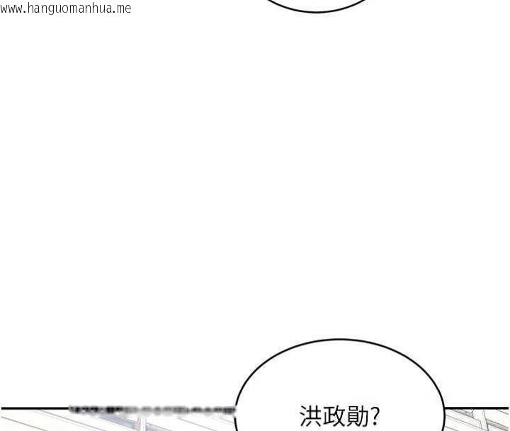 韩国漫画新生老司机韩漫_新生老司机-第27话-学姐其实…喜欢我?在线免费阅读-韩国漫画-第35张图片