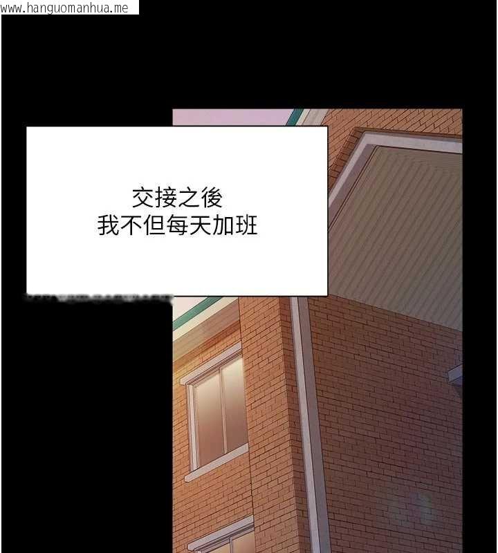 韩国漫画报告女班长:一根突起韩漫_报告女班长:一根突起-第46话-大队长的邀约在线免费阅读-韩国漫画-第41张图片