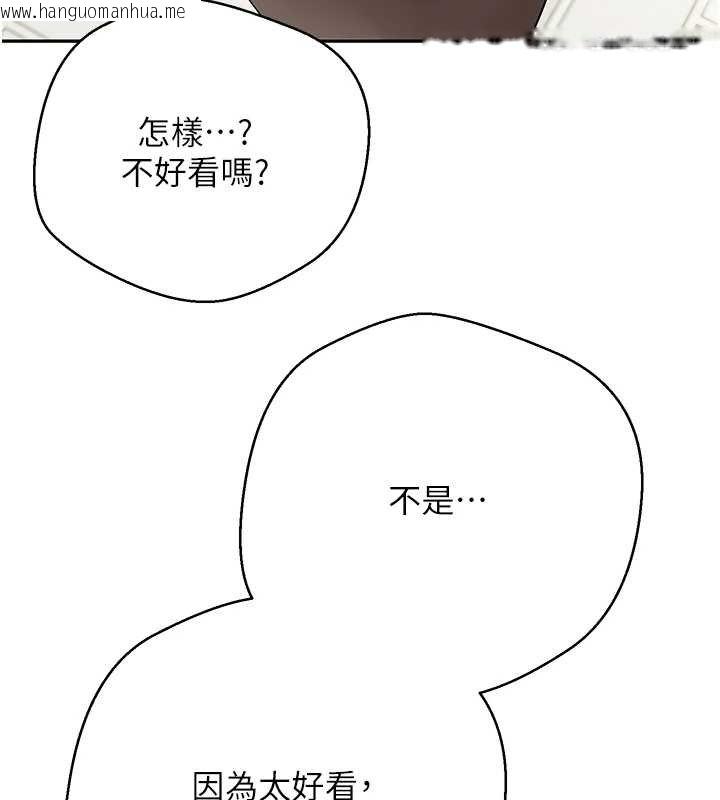 韩国漫画币转人生韩漫_币转人生-第65话-姐姐这身打扮太诱人了在线免费阅读-韩国漫画-第40张图片