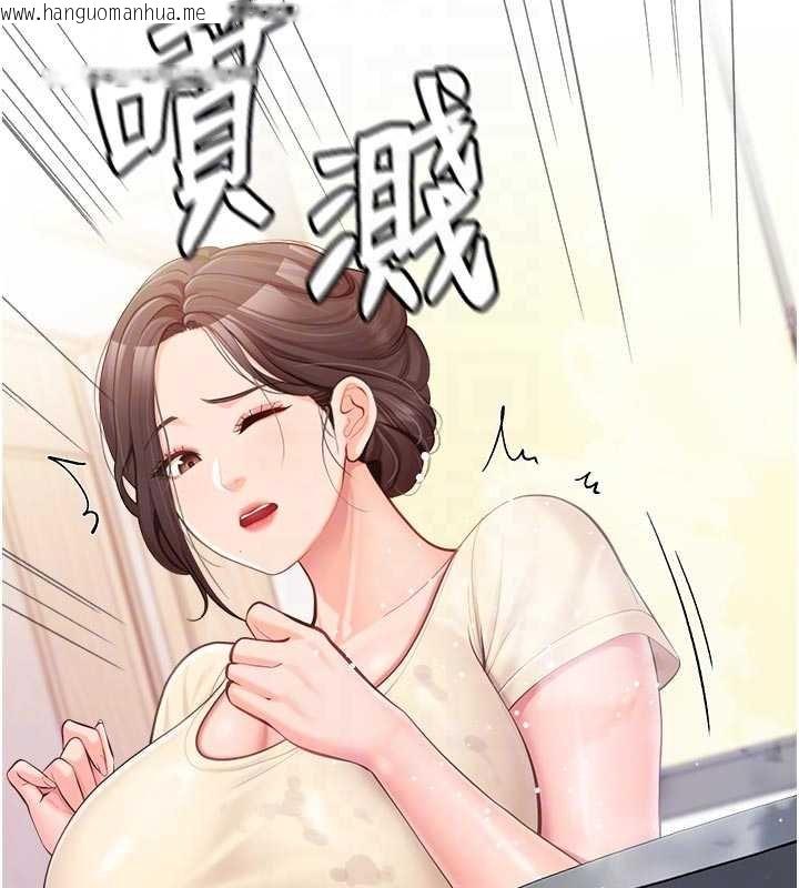 韩国漫画报告女班长:一根突起韩漫_报告女班长:一根突起-第46话-大队长的邀约在线免费阅读-韩国漫画-第88张图片