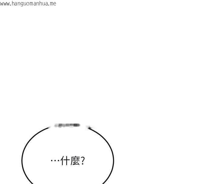 韩国漫画新生老司机韩漫_新生老司机-第27话-学姐其实…喜欢我?在线免费阅读-韩国漫画-第122张图片