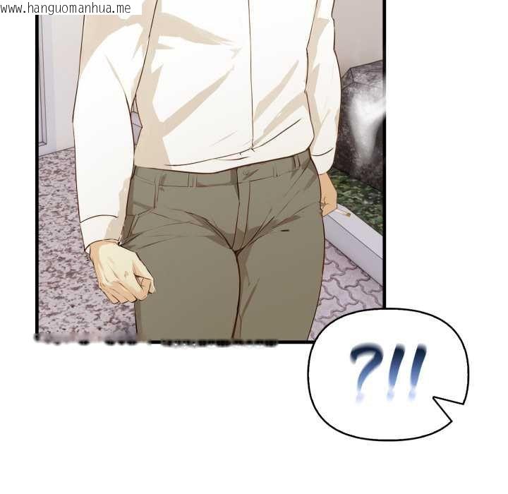 韩国漫画亲切的熟女邻居韩漫_亲切的熟女邻居-第18话在线免费阅读-韩国漫画-第43张图片