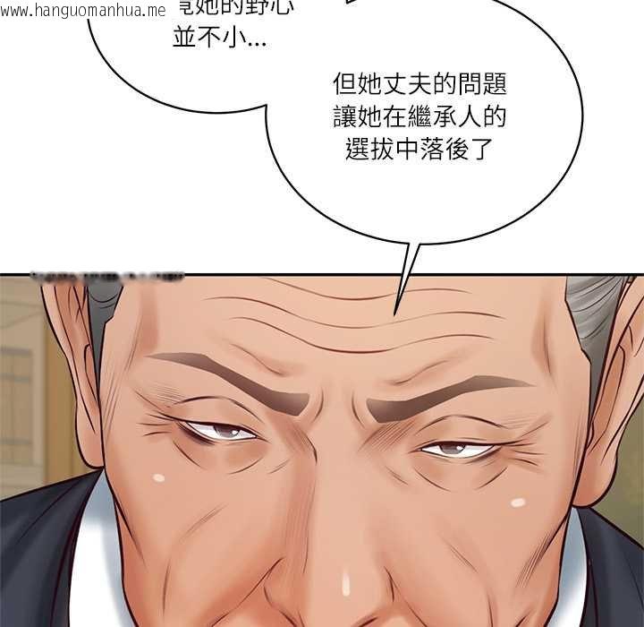 韩国漫画财阀家的女婿韩漫_财阀家的女婿-第73话在线免费阅读-韩国漫画-第69张图片