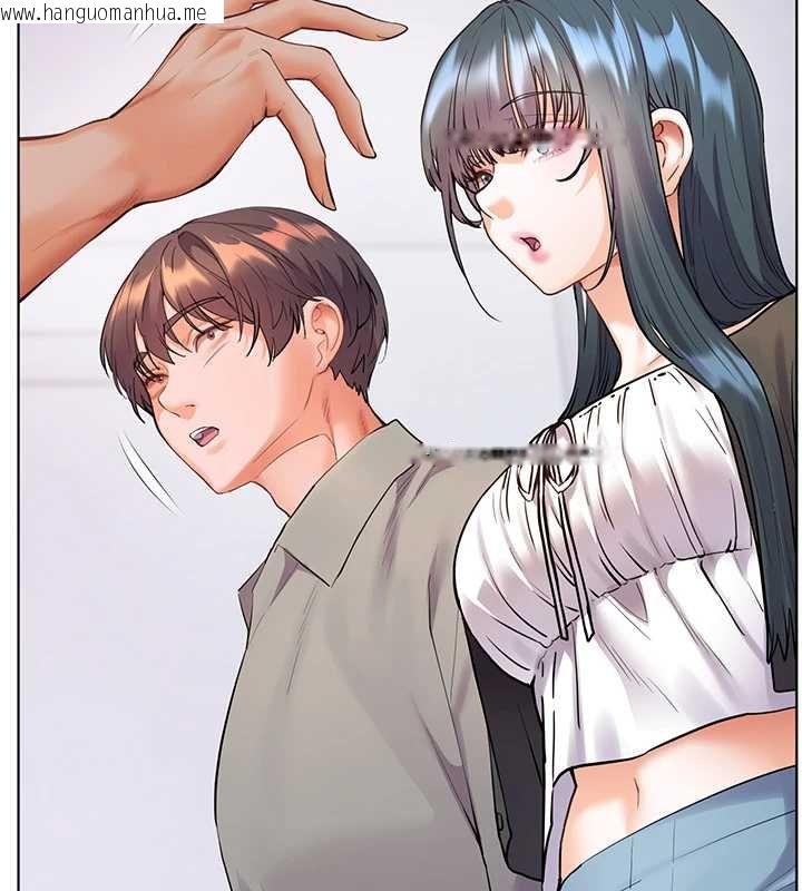 韩国漫画老师的亲密指导韩漫_老师的亲密指导-第92话-妨碍初次探索的电灯泡在线免费阅读-韩国漫画-第83张图片