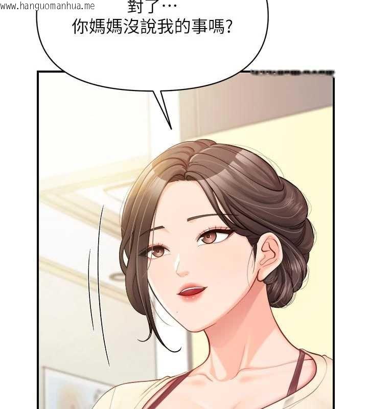 韩国漫画报告女班长:一根突起韩漫_报告女班长:一根突起-第46话-大队长的邀约在线免费阅读-韩国漫画-第79张图片