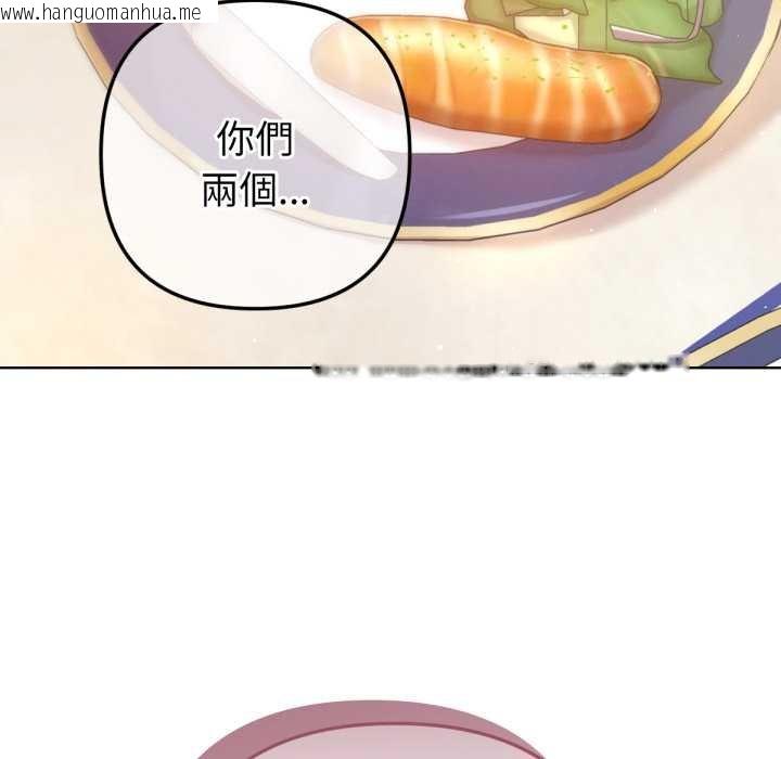 韩国漫画不只是朋友韩漫_不只是朋友-第6话在线免费阅读-韩国漫画-第49张图片