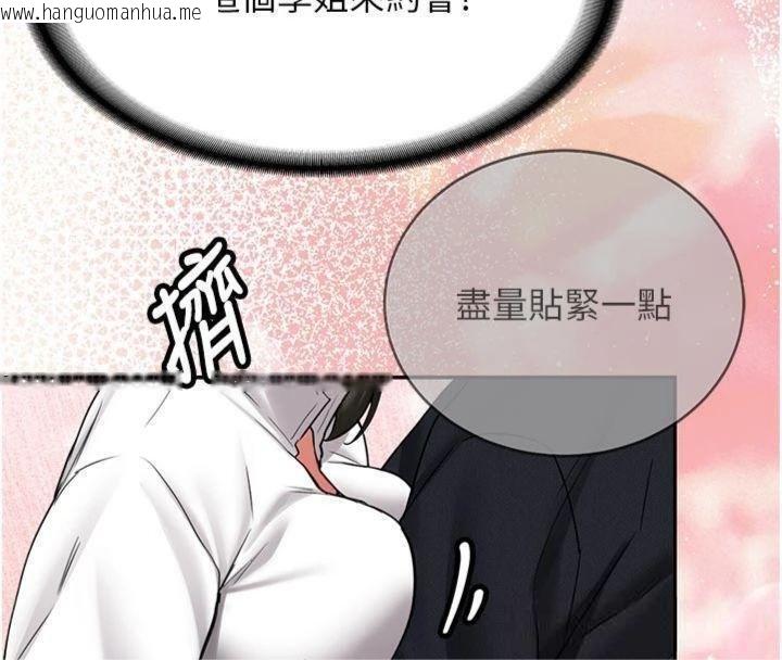 韩国漫画新生老司机韩漫_新生老司机-第27话-学姐其实…喜欢我?在线免费阅读-韩国漫画-第159张图片