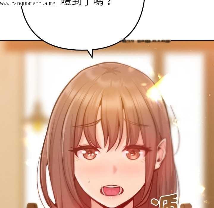 韩国漫画不只是朋友韩漫_不只是朋友-第6话在线免费阅读-韩国漫画-第27张图片