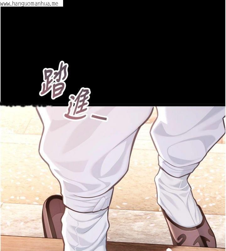 韩国漫画命运:贞洁欲女韩漫_命运:贞洁欲女-最终话-跨越时空，比翼双飞在线免费阅读-韩国漫画-第149张图片