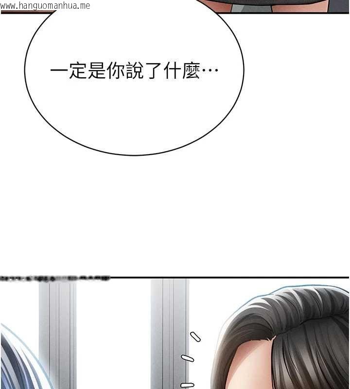 韩国漫画私密视角韩漫_私密视角-第72话-大吃姐妹丼在线免费阅读-韩国漫画-第46张图片