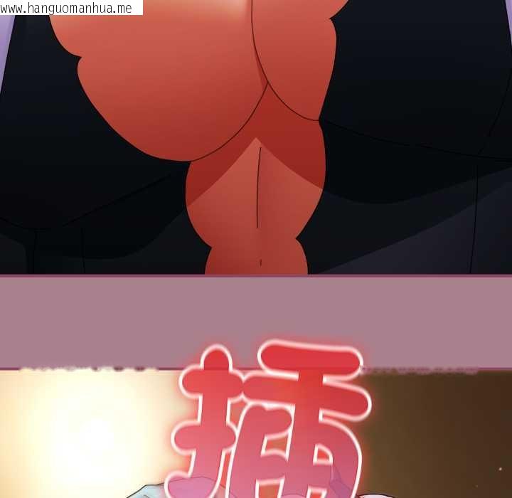 韩国漫画硬也要拍完韩漫_硬也要拍完-第33话在线免费阅读-韩国漫画-第65张图片