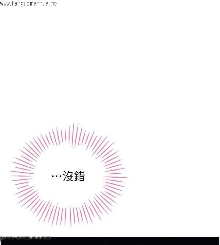 韩国漫画暴君会长的娇媳们韩漫_暴君会长的娇媳们-第32话-爸的性宠物在线免费阅读-韩国漫画-第1张图片