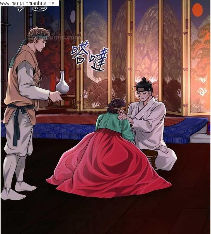 韩国漫画花容湿色:取花点韩漫_花容湿色:取花点-第96话-胜石的决心在线免费阅读-韩国漫画-第120张图片