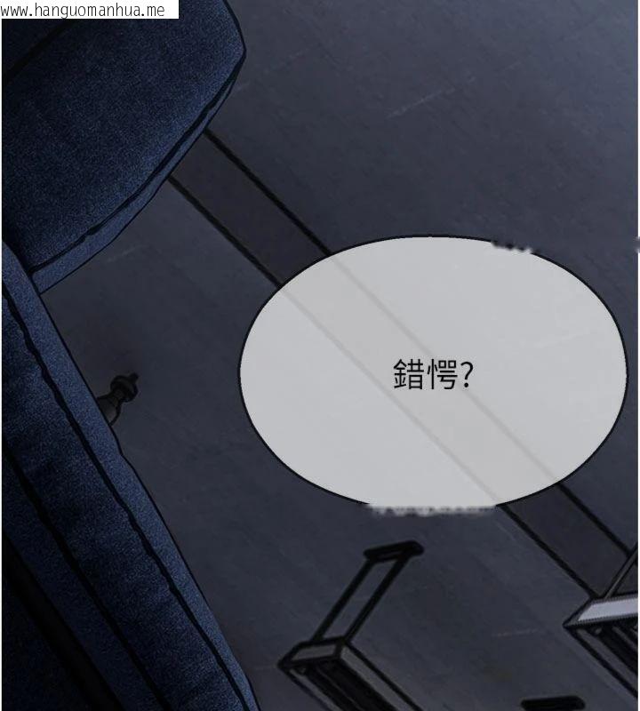 韩国漫画校园禁播角落韩漫_校园禁播角落-第29话-狼师与女学生活春宫在线免费阅读-韩国漫画-第47张图片