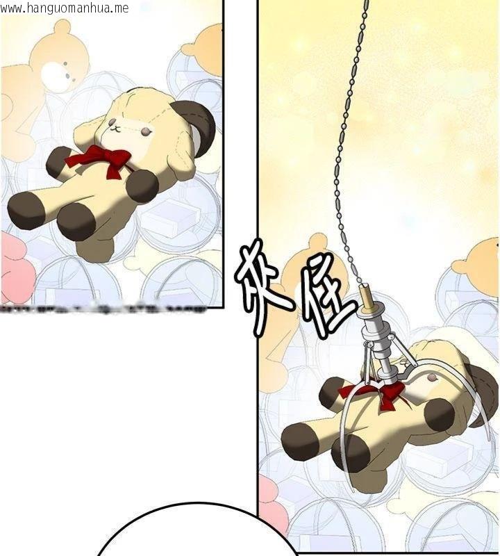 韩国漫画新生老司机韩漫_新生老司机-第27话-学姐其实…喜欢我?在线免费阅读-韩国漫画-第142张图片