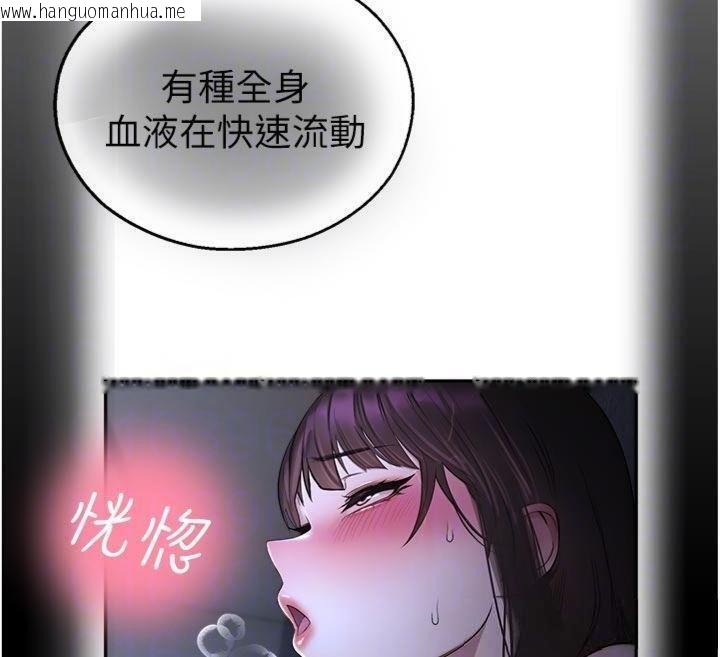 韩国漫画校园禁播角落韩漫_校园禁播角落-第29话-狼师与女学生活春宫在线免费阅读-韩国漫画-第54张图片