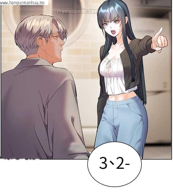 韩国漫画老师的亲密指导韩漫_老师的亲密指导-第92话-妨碍初次探索的电灯泡在线免费阅读-韩国漫画-第135张图片