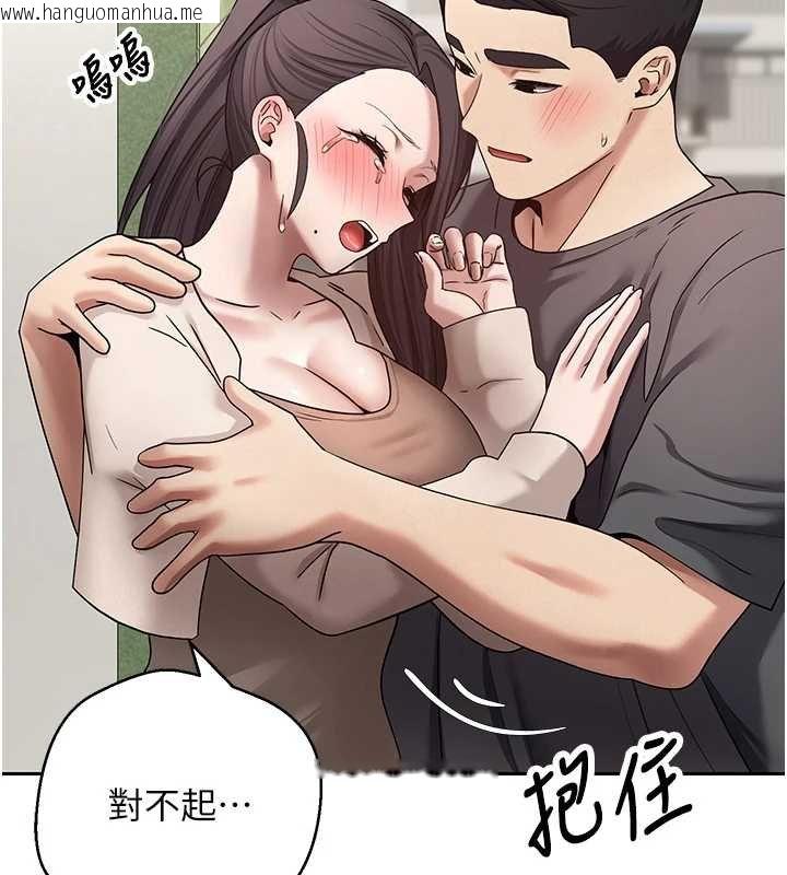 韩国漫画币转人生韩漫_币转人生-第65话-姐姐这身打扮太诱人了在线免费阅读-韩国漫画-第2张图片