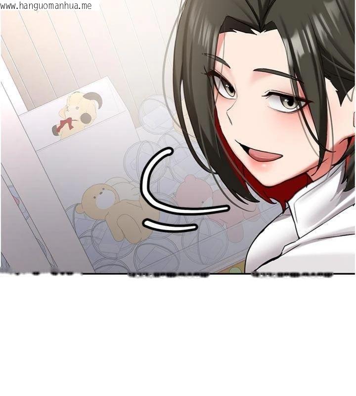 韩国漫画新生老司机韩漫_新生老司机-第27话-学姐其实…喜欢我?在线免费阅读-韩国漫画-第148张图片