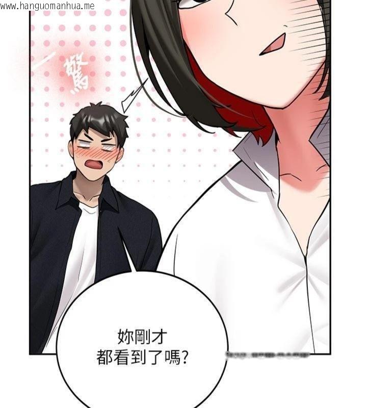 韩国漫画新生老司机韩漫_新生老司机-第27话-学姐其实…喜欢我?在线免费阅读-韩国漫画-第130张图片