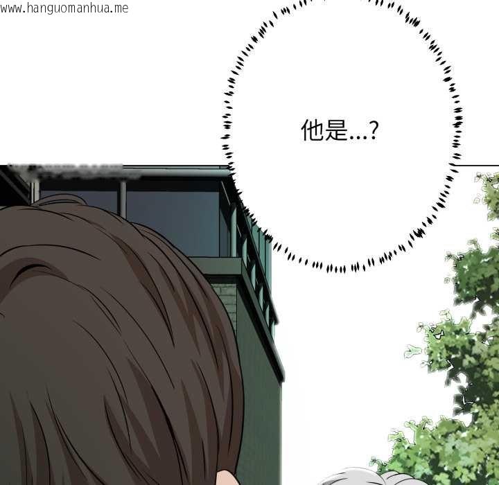 韩国漫画黑帮千金养成记/刺龙刺凤的女友韩漫_黑帮千金养成记/刺龙刺凤的女友-第19话在线免费阅读-韩国漫画-第207张图片