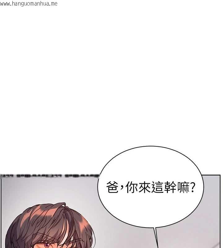 韩国漫画老师的亲密指导韩漫_老师的亲密指导-第92话-妨碍初次探索的电灯泡在线免费阅读-韩国漫画-第99张图片