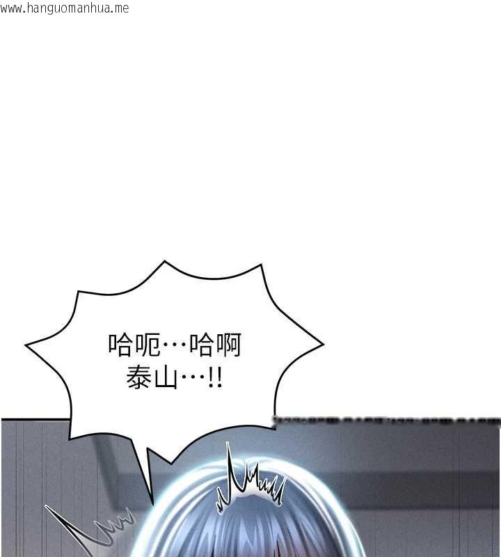 韩国漫画私密视角韩漫_私密视角-第72话-大吃姐妹丼在线免费阅读-韩国漫画-第28张图片