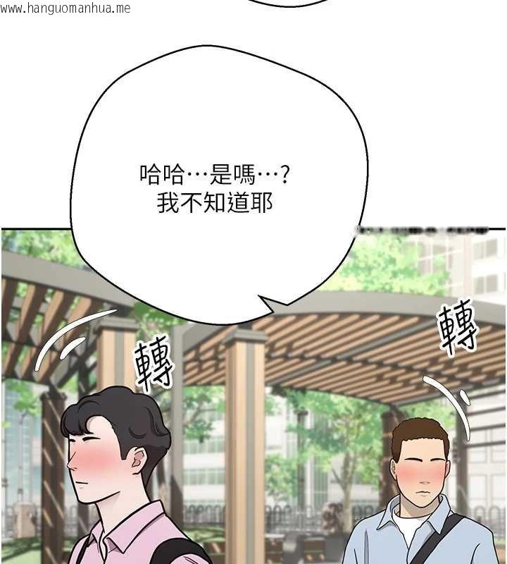 韩国漫画币转人生韩漫_币转人生-第65话-姐姐这身打扮太诱人了在线免费阅读-韩国漫画-第46张图片