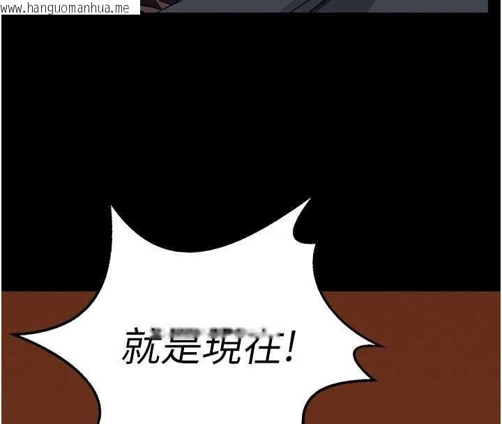 韩国漫画尸变家园:以身相许韩漫_尸变家园:以身相许-第37话-背叛妹妹的姐姐在线免费阅读-韩国漫画-第171张图片