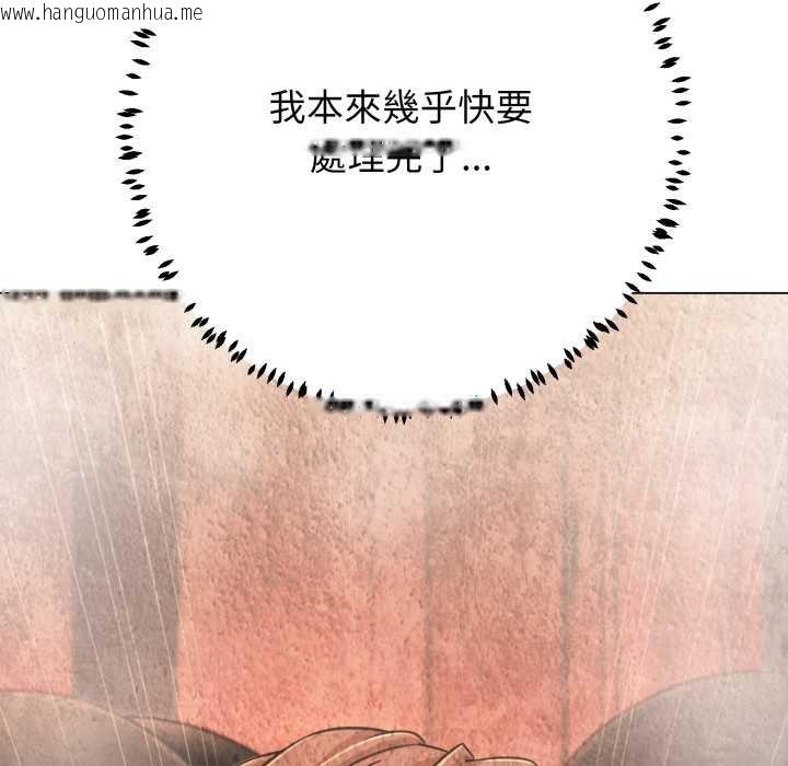 韩国漫画黑帮千金养成记/刺龙刺凤的女友韩漫_黑帮千金养成记/刺龙刺凤的女友-第19话在线免费阅读-韩国漫画-第219张图片