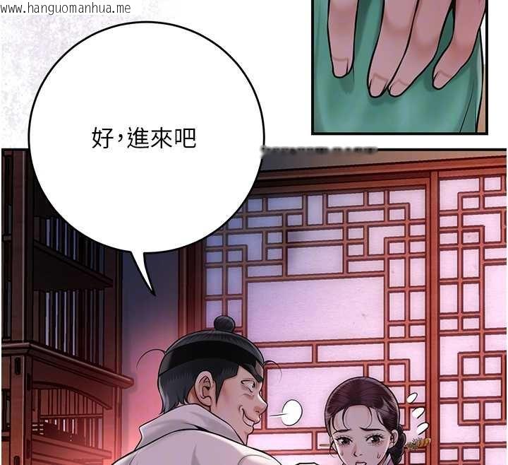 韩国漫画花容湿色:取花点韩漫_花容湿色:取花点-第96话-胜石的决心在线免费阅读-韩国漫画-第115张图片