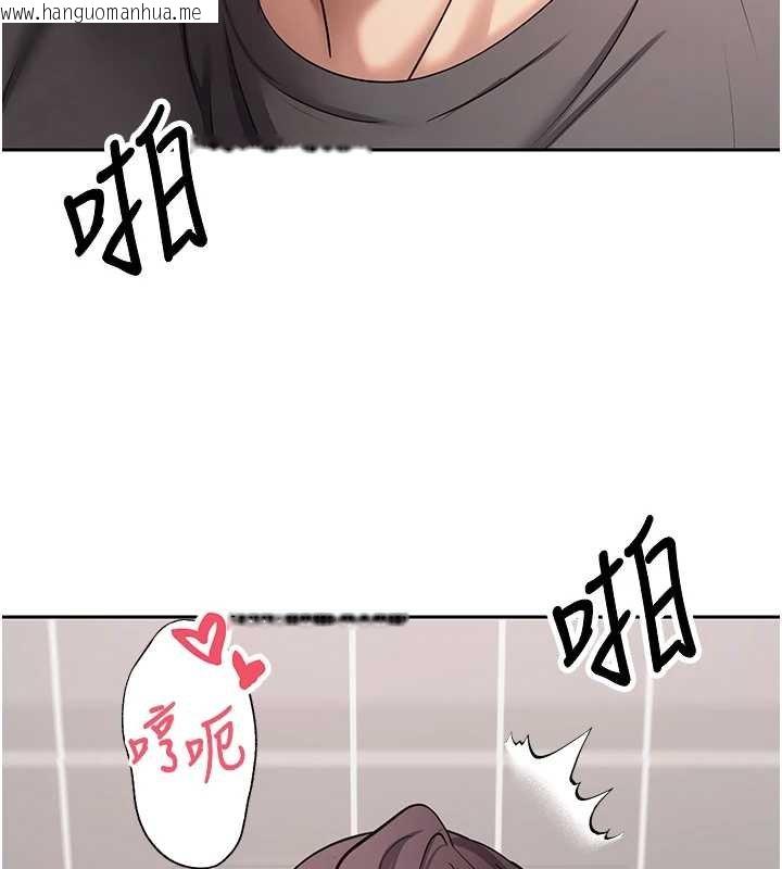 韩国漫画币转人生韩漫_币转人生-第65话-姐姐这身打扮太诱人了在线免费阅读-韩国漫画-第138张图片