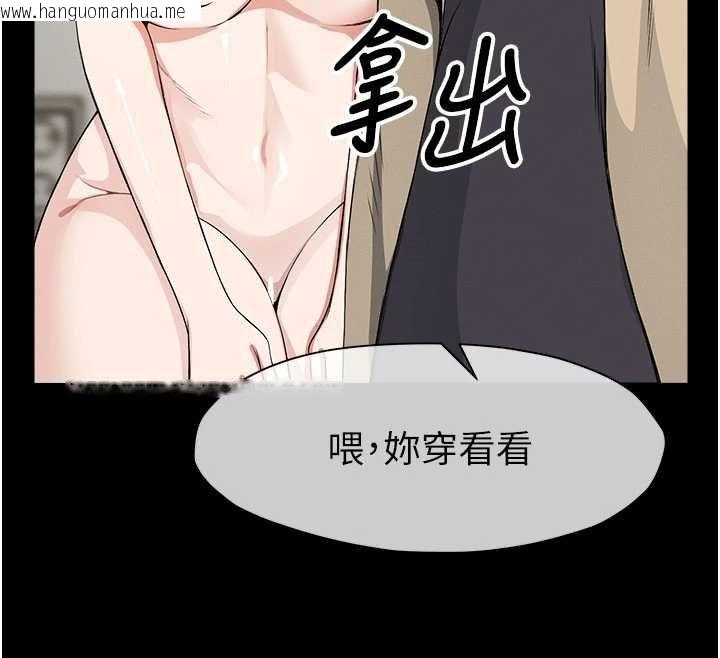 韩国漫画尸变家园:以身相许韩漫_尸变家园:以身相许-第37话-背叛妹妹的姐姐在线免费阅读-韩国漫画-第27张图片