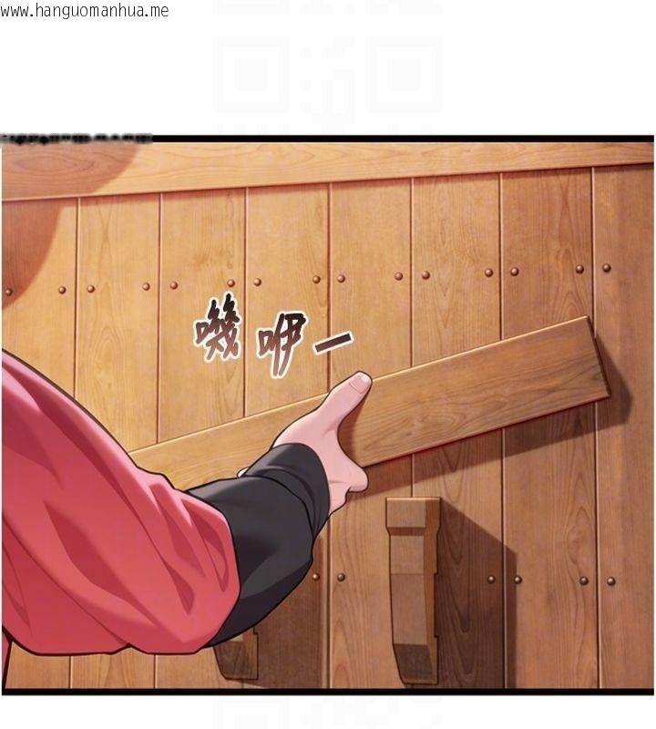 韩国漫画命运:贞洁欲女韩漫_命运:贞洁欲女-最终话-跨越时空，比翼双飞在线免费阅读-韩国漫画-第20张图片