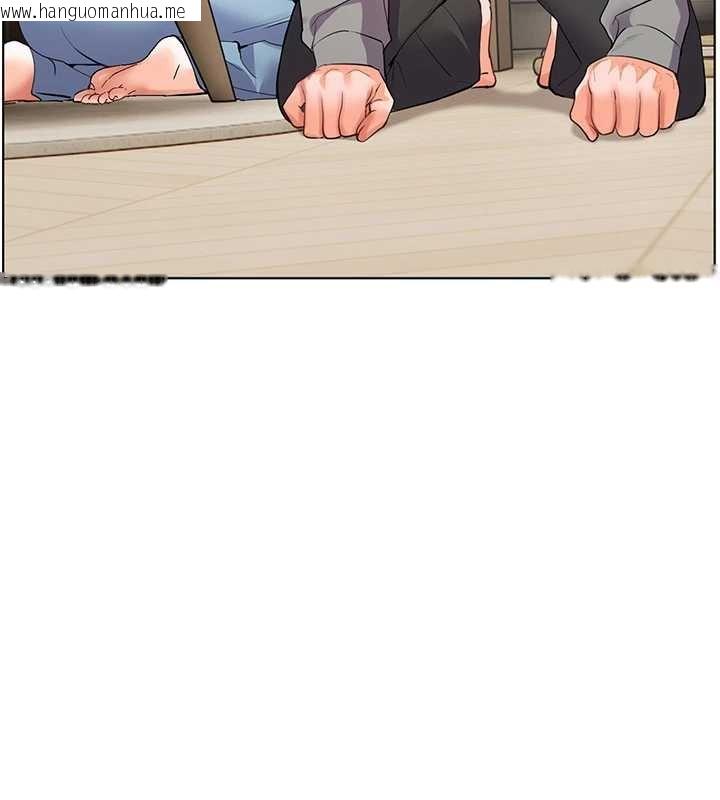 韩国漫画老师的亲密指导韩漫_老师的亲密指导-第92话-妨碍初次探索的电灯泡在线免费阅读-韩国漫画-第146张图片