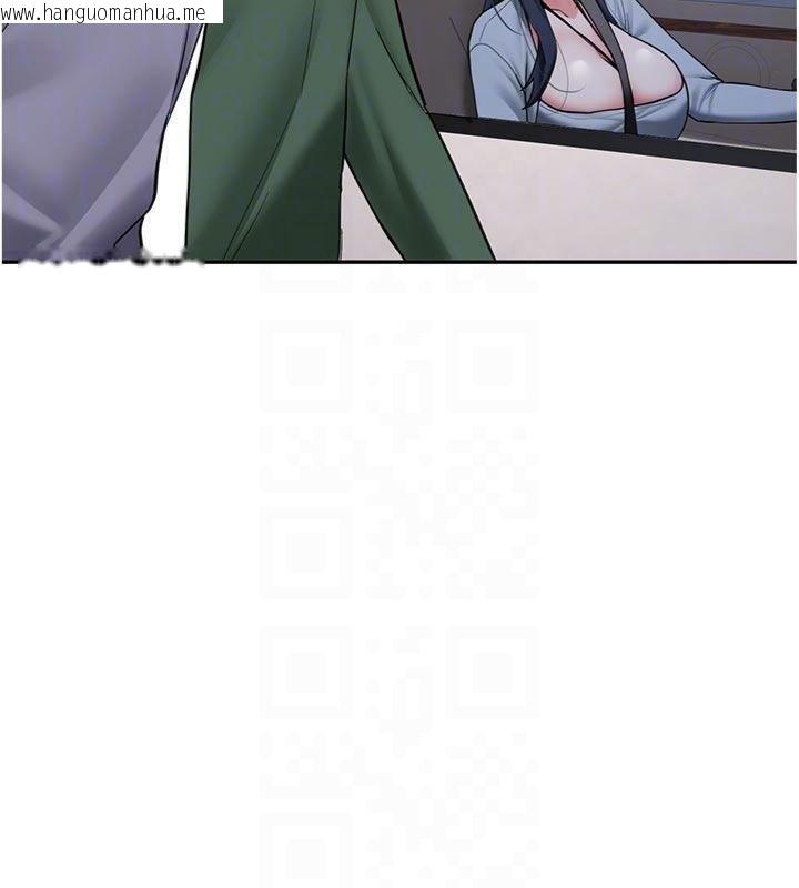 韩国漫画新生老司机韩漫_新生老司机-第27话-学姐其实…喜欢我?在线免费阅读-韩国漫画-第111张图片