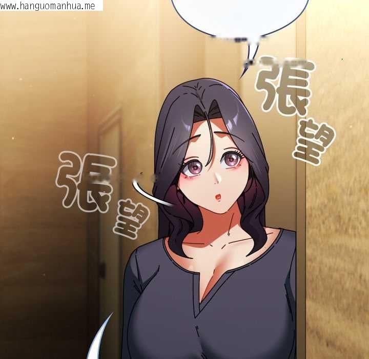 韩国漫画硬也要拍完韩漫_硬也要拍完-第33话在线免费阅读-韩国漫画-第156张图片