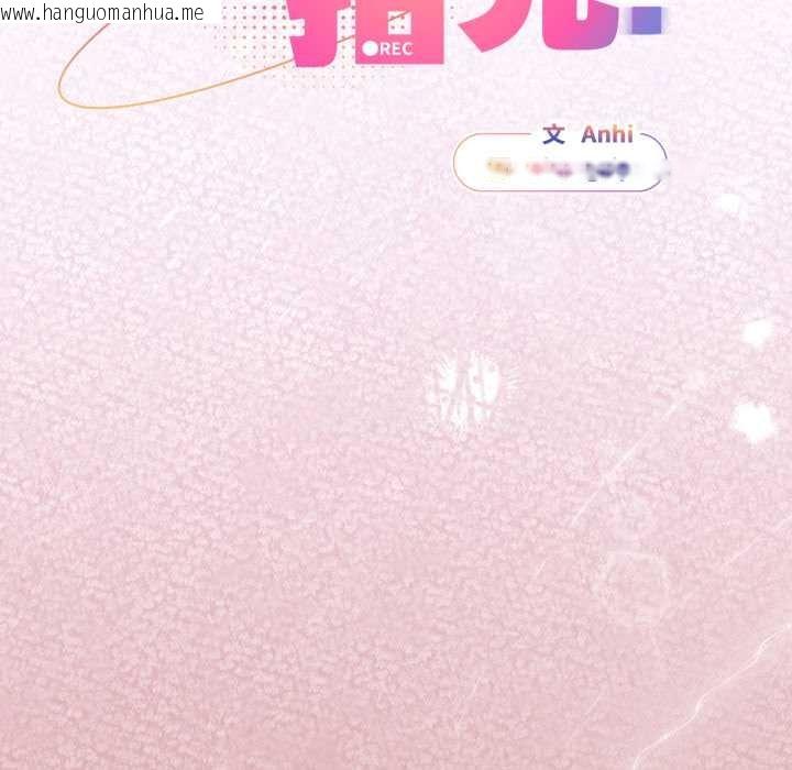 韩国漫画硬也要拍完韩漫_硬也要拍完-第33话在线免费阅读-韩国漫画-第29张图片