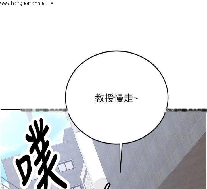 韩国漫画新生老司机韩漫_新生老司机-第27话-学姐其实…喜欢我?在线免费阅读-韩国漫画-第101张图片