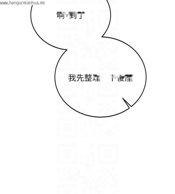 韩国漫画新生老司机韩漫_新生老司机-第27话-学姐其实…喜欢我?在线免费阅读-韩国漫画-第69张图片