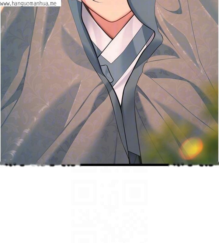 韩国漫画命运:贞洁欲女韩漫_命运:贞洁欲女-最终话-跨越时空，比翼双飞在线免费阅读-韩国漫画-第61张图片